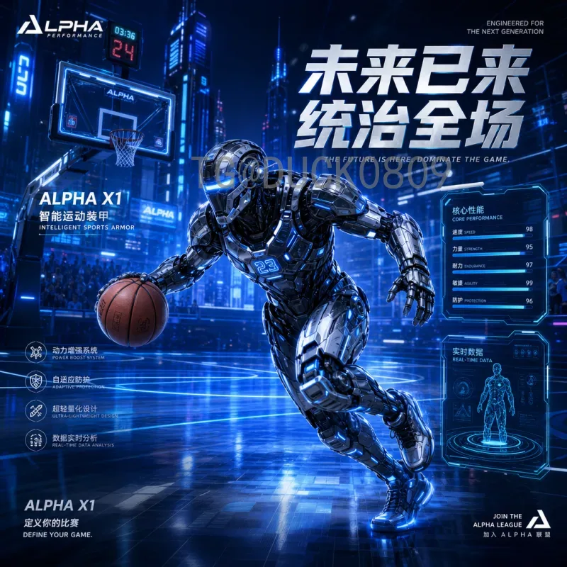 2026世界杯股票投资指南：三大受益板块与机遇分析