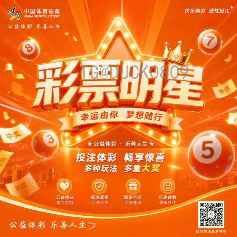 官方2026年世界杯决赛场馆在哪里？新泽西大都会体育场揭秘