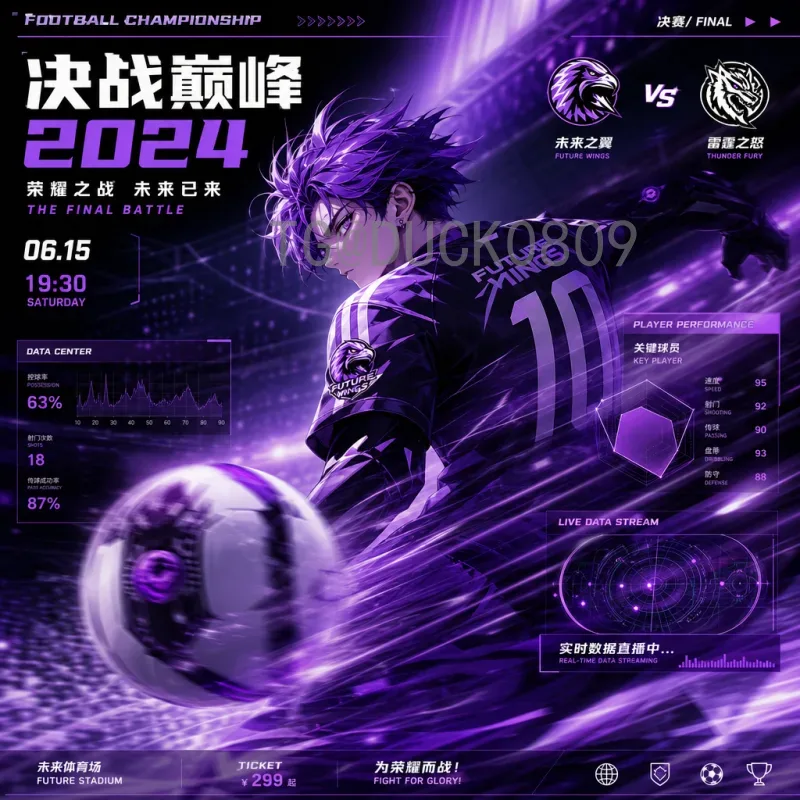 2026美加墨世界杯小组赛赛程时间全解析（实时更新）