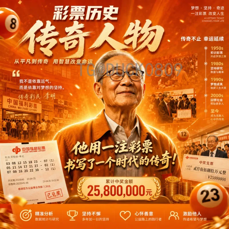 2026世界杯决赛直播观看指南：这些平台都能看，别错过精彩对决