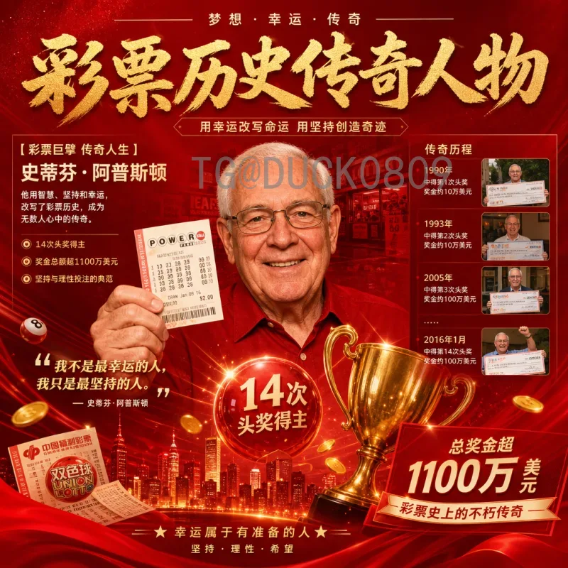 官方2026年世界杯巴西队分析：阵容深度、战术革新与夺冠之路